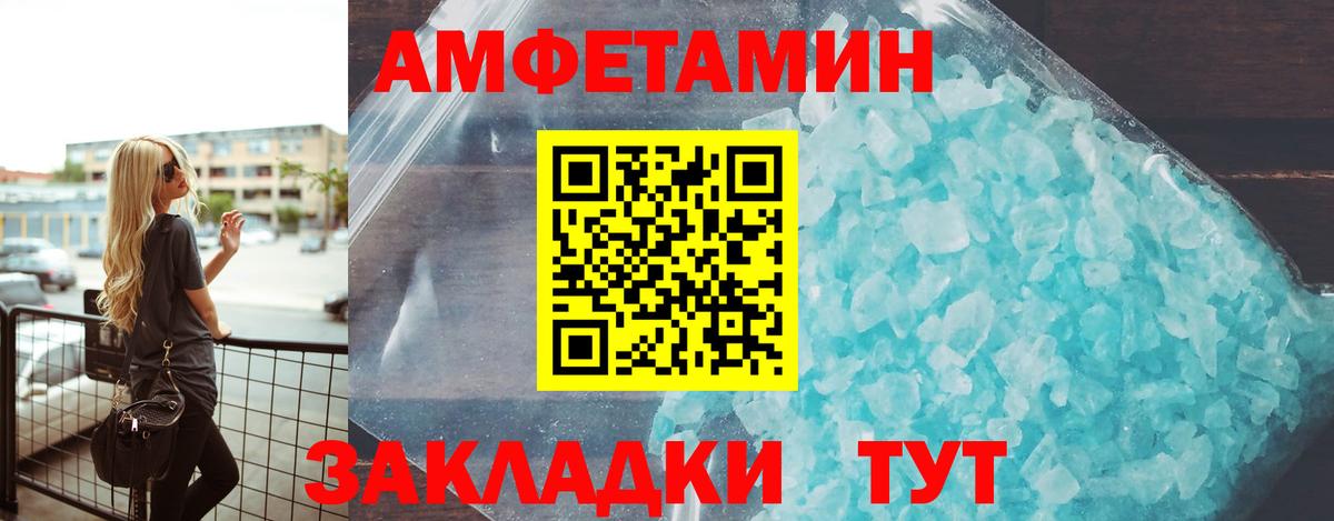 Ковров  Амфетамин 98%  Амфетамин  Вход с VPN 