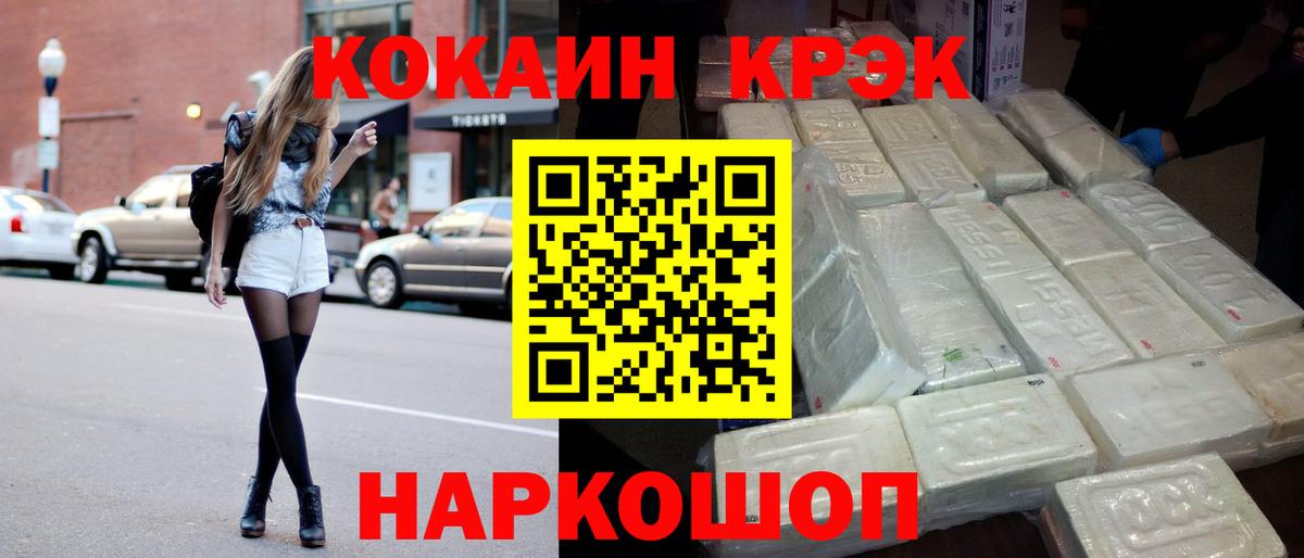 COCAIN Колумбийский Ковров