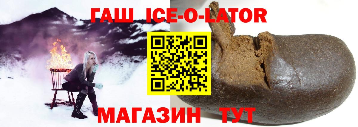 Ковров  как найти закладки  ГАШ  Вход с VPN  Гашиш hashish  ГАШ гарик 