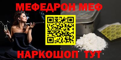 эйфоретик Ипатово