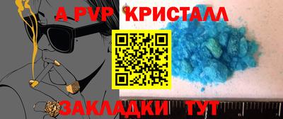 эйфоретик Ипатово