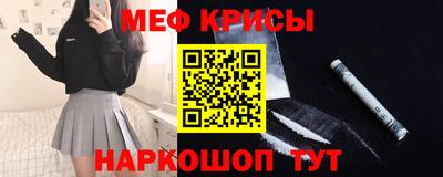 эйфоретик Ипатово