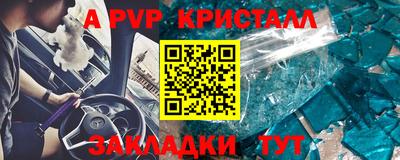 таблы Котовск
