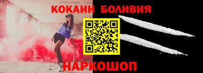 эйфоретик Ипатово