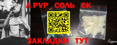 эйфоретик Ипатово