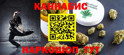 эйфоретик Ипатово