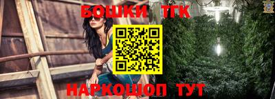 эйфоретик Ипатово