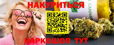 эйфоретик Ипатово