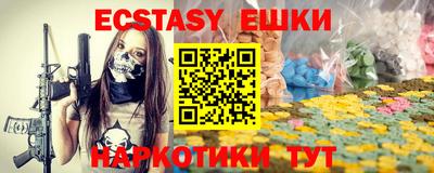 эйфоретик Ипатово