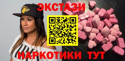 эйфоретик Ипатово