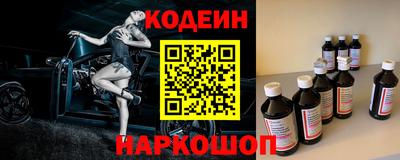 эйфоретик Ипатово