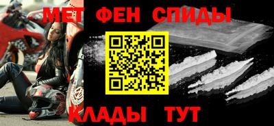 эйфоретик Ипатово