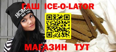 эйфоретик Ипатово