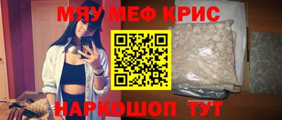 эйфоретик Ипатово