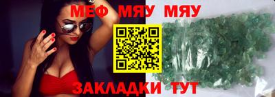 эйфоретик Ипатово