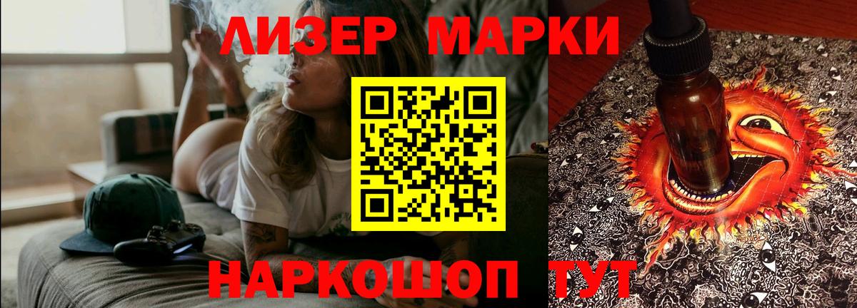 LSD-25 экстази ecstasy Ковров