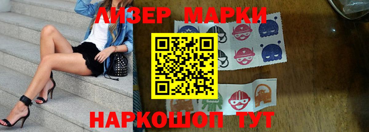  COCAIN Ковров