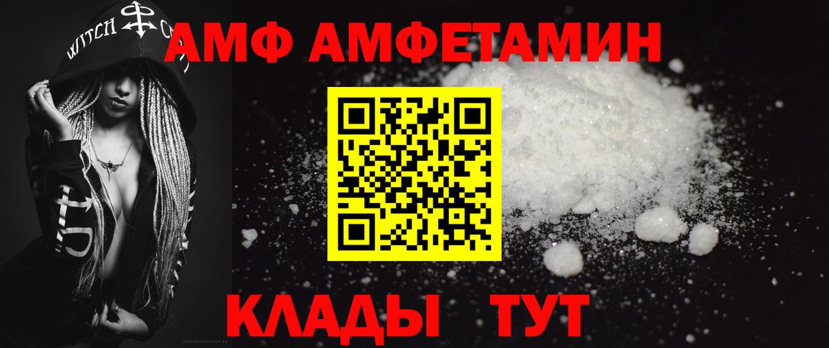 МЕТАМФЕТАМИН винт Ковров