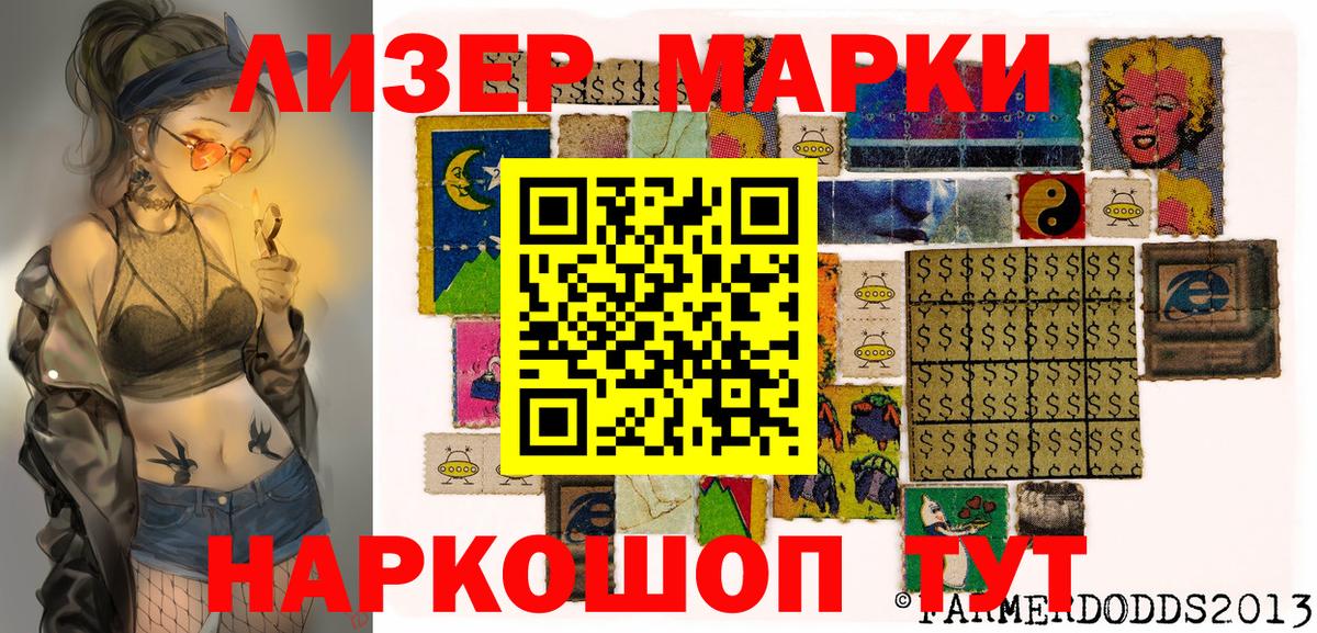 Ковров  Марки N-bome 1,8мг  Марки N-bome 1,8мг  Марки N-bome  Вход с VPN 