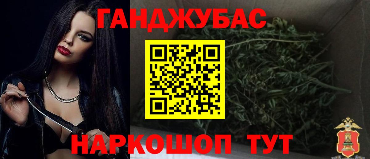 Гашиш  Конопля  Меф МЯУ МЯУ кристаллы  Экстази  Cocaine  Вход с VPN  LSD-25  Ковров  Бошки Шишки  НБОМе  MDMA 